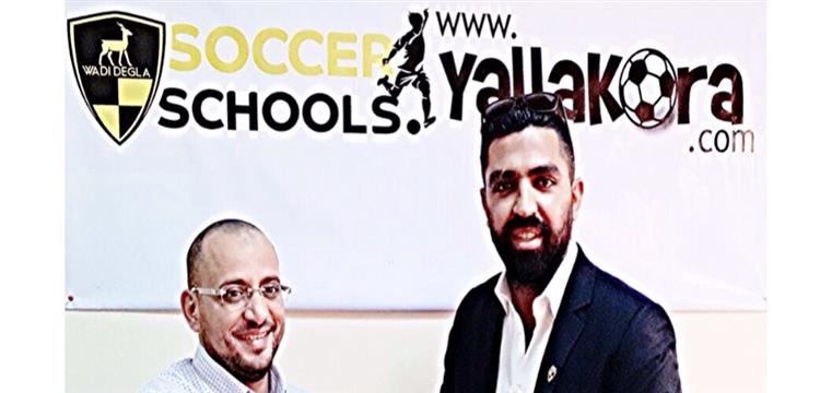 هيثم نبيل دجلة اسلام شكري هيثم نبيل دجلة اسلام شكري